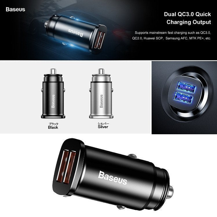 Baseus CCALL-DS01 Sq Metal Dual QC3.0 Car Charger
