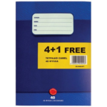Camel Τετράδιο Μονόριγο με Μαλακό Εξώφυλλο Μεγέθους Α5 40 Φύλλων (80 Σελίδες) 4+1 Δωρεάν