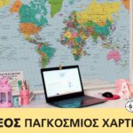 Παγκόσμιος Πολιτικός Χάρτης Στα Αγγλικά